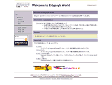 Tablet Screenshot of eldgasyk.jp